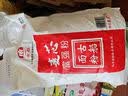 古船麦芯富强粉中筋小麦粉5kg馒头饺子粉10斤袋装家用面粉 实拍图