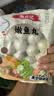 潮兴记潮汕鱼丸四拼1000g 墨鱼丸鱼蛋鱼豆腐丸子火锅食材烧烤关东煮早餐 实拍图