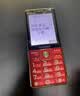 金立（Gionee）老年手机 老年机小巧便携 学生手机 大字体大声音超长待机4G全网通金属中框老人专用手机GN15 实拍图