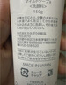 芙丽芳丝（Freeplus）洁面洗面奶霜氨基酸敏感肌男女士通用深层清洁保湿100g 实拍图