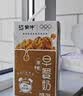 蒙牛早餐奶核桃味250ml*16盒 老人小孩营养补充送礼礼盒中秋送礼礼盒 实拍图