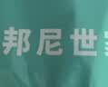 3AnGnI2双运动鞋垫男士军训软弹减震站久不累足弓支撑夏季抗菌防臭吸汗 【高弹减震】爆米科技 2双 39-40码 实拍图