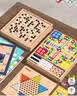 小顽豆飞行棋儿童节跳棋五子棋小学生多功能棋盘五合一棋类套装六一玩具 实拍图