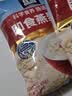 桂格（QUAKER）即食燕麦片1478克 营养早餐 膳食纤维 零添加白砂糖 实拍图