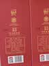 衡水老白干古法酿造A6 老白干香型白酒 52度 500ml*4瓶 整箱装 婚宴节日送礼 实拍图