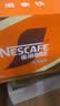 雀巢（Nestle）即饮咖啡 丝滑拿铁口味 咖啡饮料 268ml*15瓶 实拍图