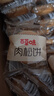 百草味肉松饼1000g早餐面包蛋糕代餐糕点点心休闲零食饼干小吃团购 实拍图