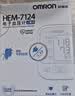 欧姆龙（OMRON）上臂式电子血压计血压仪家用测量仪医用高精准 HEM-7124 实拍图