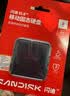 闪迪（SanDisk）ELE 2TB 移动固态硬盘（PSSD）新元素 type-c接口 小巧便携手机直连笔记本电脑两用外接 办公存储 实拍图