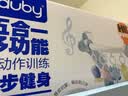 澳贝（auby）新生儿见面礼盒婴幼儿玩具五合一健身架脚踏钢琴0-6个月满月礼物 实拍图