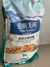 伯纳天纯鸭肉梨冻干三拼全价狗粮中大型犬小型犬成年犬粮10kg/20斤 实拍图