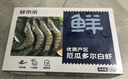 鲜京采 厄瓜多尔白虾 净重3斤/盒 特大号20-30规格   30-45只/盒 实拍图