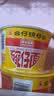 公仔迷你碗仔面番茄鸡蛋味41g*18碗整箱 泡面早餐零食点心 实拍图