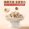 燕之坊莲子400g湘潭产白莲磨皮去芯干货无硫熏湘莲绿豆百合莲子羹四神汤 实拍图