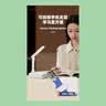 苏士赫尔摩【AI语音智控】创意卧室小台灯插座 - 2USB+Type-C4位1.8米总控插排 桌面 充电照明二合一超省空间 实拍图