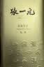 张一元茶叶特种浓香型茉莉花茶精选八窨茉莉毛尖200g金桶罐装中华老字号 【升级版】尚品金桶 实拍图