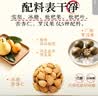 露露植本枇杷秋梨饮330ml*15瓶养生水植物饮料整箱茶饮 实拍图