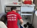 京东家政清洗 挂式空调/洗衣机/热水器【3选1免拆洗】上门服务 实拍图