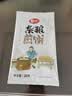 昊七七五谷杂粮煎饼25g*10袋粗粮杂粮饼果子玉米面即使代餐早餐卷饼 实拍图