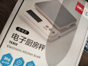 得力（deli）电子秤厨房家用烘焙克秤小型高精度克数称重食物秤 TE912 实拍图