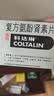 [原研进口]幸福科达琳 复方氨酚肾素片12片 感冒 过敏性鼻炎  发热头痛 实拍图