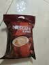 雀巢（Nestle）【樊振东同款】1+2特浓低糖*速溶咖啡三合一冲调饮品90条1170g 实拍图
