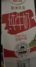德亚（Weidendorf）德国进口高钙全脂纯牛奶200ml*30整箱装儿童学生营养早餐 实拍图
