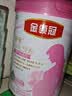 伊利金领冠舒孕孕产妇奶粉750g*1罐 DHA/叶酸/钙/铁/锌/燕窝酸/含糖 实拍图