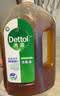 滴露（Dettol）消毒液衣物除菌液洗衣消毒水1.8L*1 衣物混洗杀菌除螨 非84酒精 实拍图