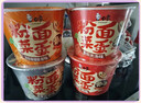白象 方便面 粉面菜蛋金汤肥牛157g*3桶+骨汤麻辣烫157g*3桶 粉丝卤蛋 实拍图