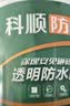 科顺透明防水涂料免砸砖外墙室内外卫生间窗台丙烯酸防水胶涂料T306-5kg 实拍图