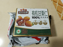 三只松鼠有机甘栗仁500g 熟制即食板栗仁栗子仁坚果休闲零食团购送礼 实拍图