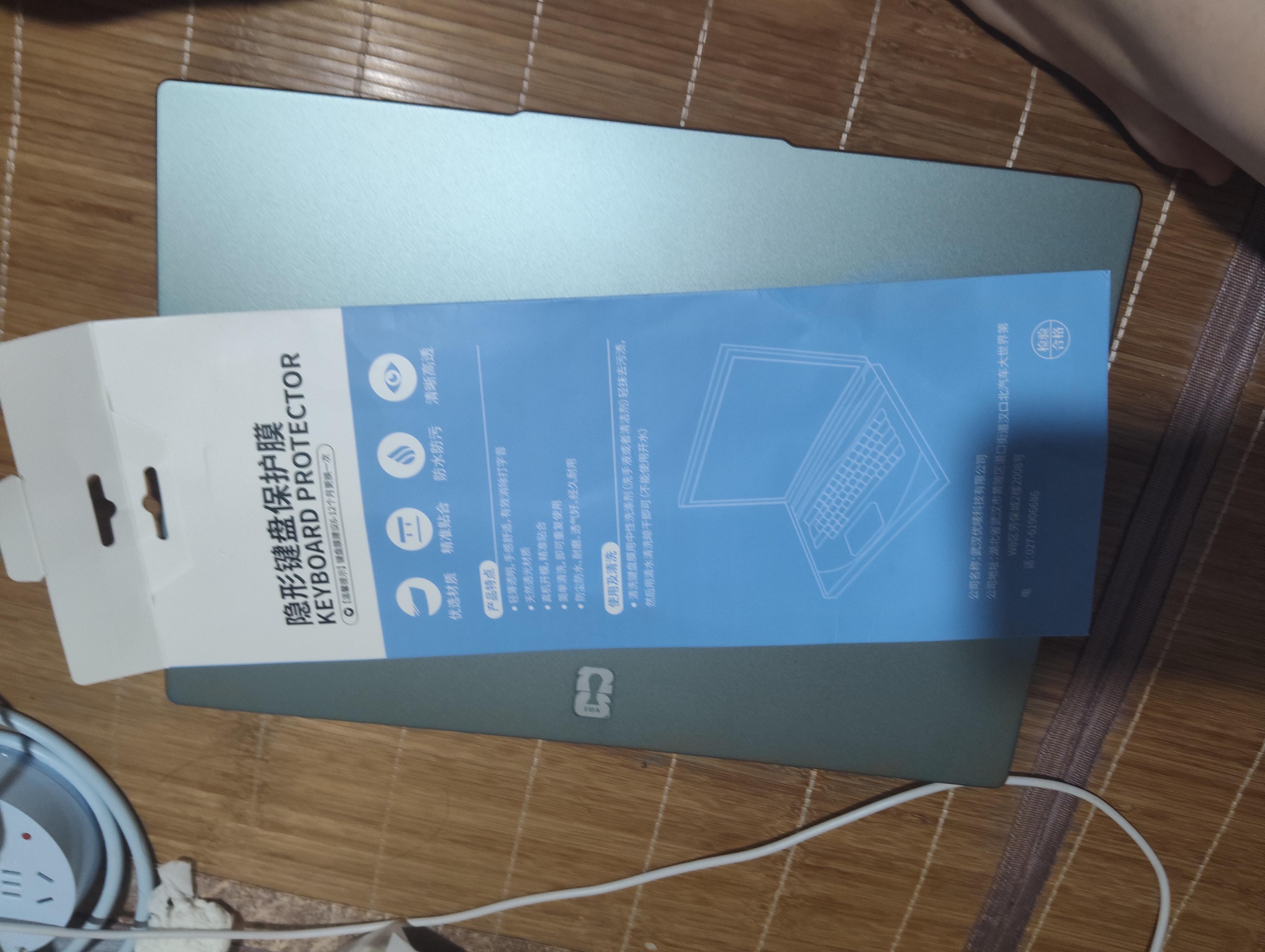 优颐 适合联想小新16/SE Pro16 2025/2026笔记本键盘膜16c IRH10电脑保护膜IPH11防尘垫套 渐变薄荷-硅胶材质 实拍图