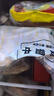 上鲜鸡翅中 净重2斤 烤翅鸡中翅炸鸡翅红烧鸡翅鸡肉生鲜烧烤食材 实拍图