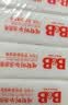 保宁（B&B）婴幼儿尿布洗衣皂儿童洗内衣内裤肥皂宝宝专用香皂【200g*4块】 实拍图