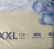 京东京造婴儿拉拉裤尿不湿纸尿裤Cloud2.0云柔XXL52片(15kg以上)超薄透气 实拍图