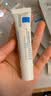 理肤泉（LA ROCHE-POSAY）B5多效舒缓修复霜15ml*2 B5面霜 舒缓修护补水保湿 实拍图