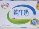 伊利【新鲜日期】纯牛奶苗条装 200ml*24盒优质乳蛋白 礼盒装 6月产 实拍图