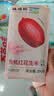 硃碌科 有机红花生米350克 四粒红品种 红皮花生仁高蛋白含花青素可生吃 实拍图
