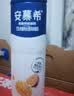 伊利安慕希芒果百香果风味酸奶230g*10瓶 中秋礼品 礼盒装 实拍图
