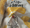 正大鸡翅根2斤  生鲜冷冻鸡肉烤鸡翅鸡肉 低脂早餐鸡翅根 实拍图