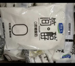君乐宝 简醇 0蔗糖 150g *16袋  低温酸奶酸牛奶 生鲜健康轻食 实拍图