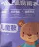 栀桅妮一次性雨衣儿童全身加厚卡片雨披小学生便携上学旅行户外书包雨具 实拍图
