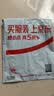 纽赛（NUSIGN）马年限定puzzle速干按动中性笔黑笔0.5mm刷题生日礼物文具单支颜色随机NS892-H 得力旗下高端品牌 实拍图