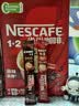雀巢（Nestle）【樊振东同款】1+2原味低糖*速溶咖啡三合一冲调饮品90条1350g 实拍图