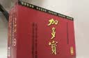 加多宝凉茶植物饮料310ml*12罐 实拍图