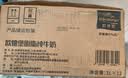 欧德堡（Oldenburger）3.4g蛋白脱脂纯牛奶1L*12盒 家庭/学生/老人用奶 早餐奶 性价款 实拍图