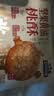三只松鼠坚果黄油桃酥礼盒1000g 休闲零食中式糕点老人送礼团购 实拍图