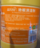蓝月亮地板清洗剂2kg瓶*2 柠檬香 木地板瓷砖 洗地机清洁剂 拖地清洁剂 实拍图