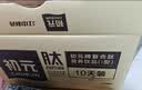 初元江中复合肽营养品术后恢复放化疗滋补品免疫力送礼长辈100ml*15瓶 实拍图